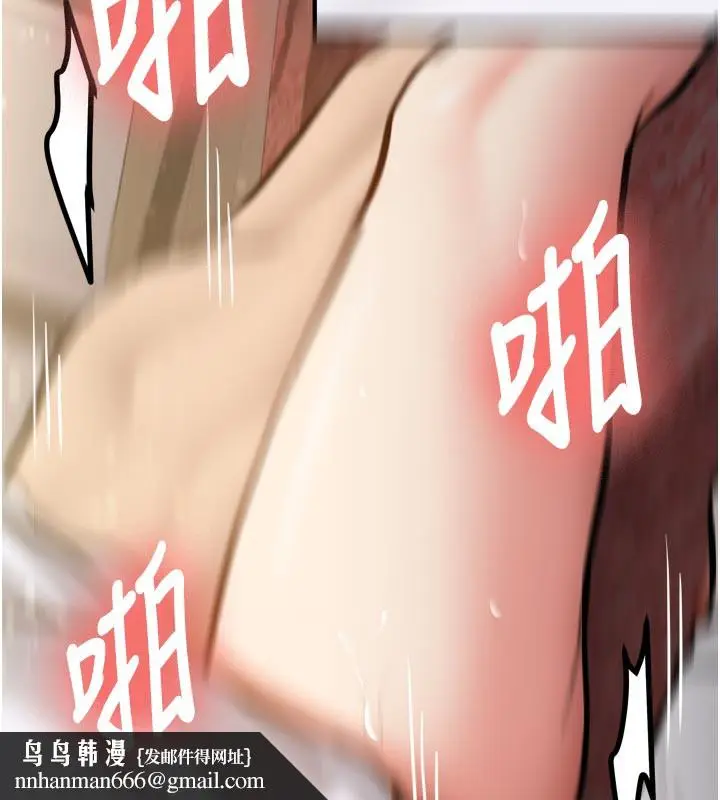 漫画《新生老司机》第3话第123张图