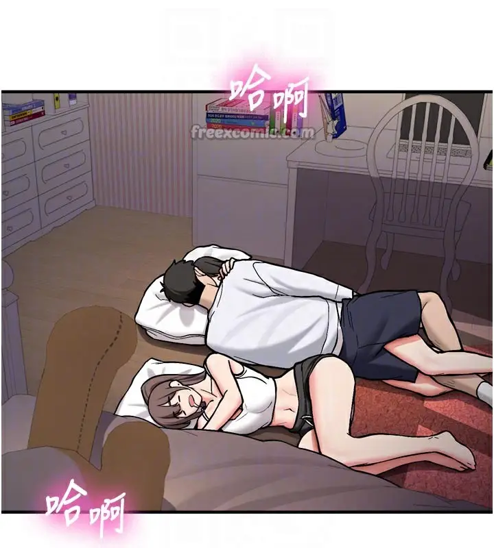漫画《新生老司机》第3话第15张图