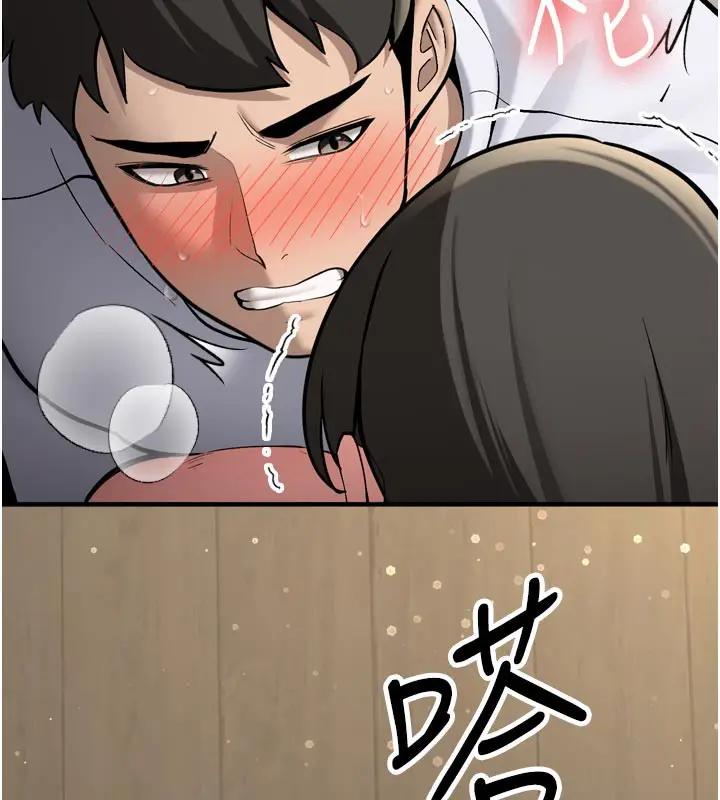 漫画《新生老司机》第3话第157张图
