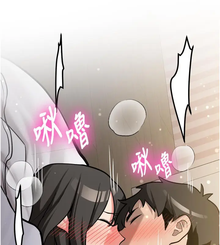 漫画《新生老司机》第3话第166张图
