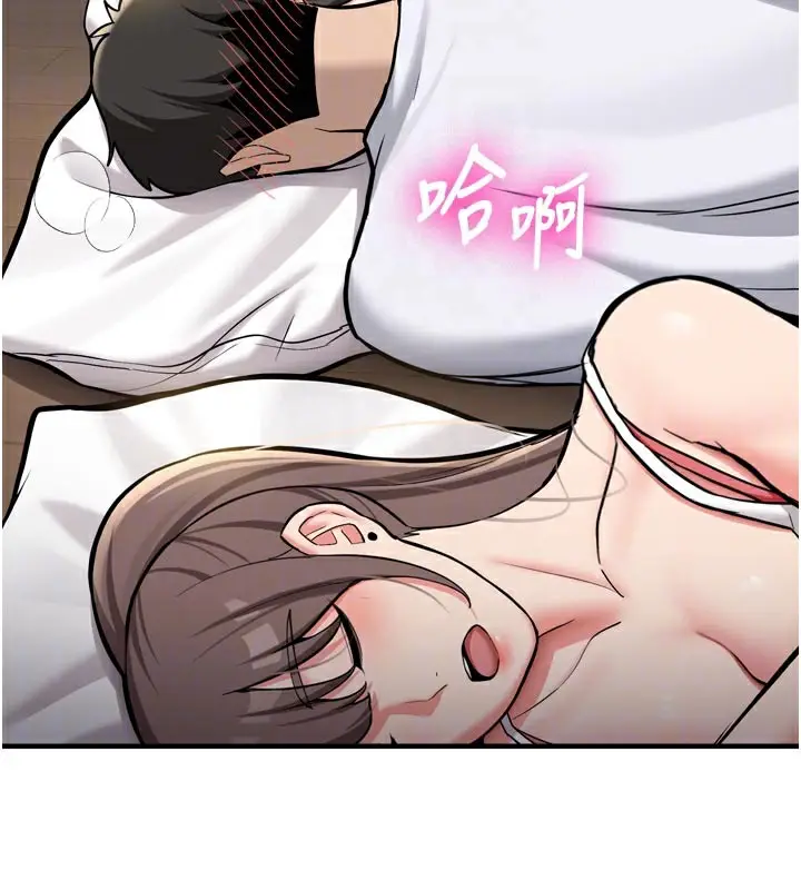 漫画《新生老司机》第3话第17张图
