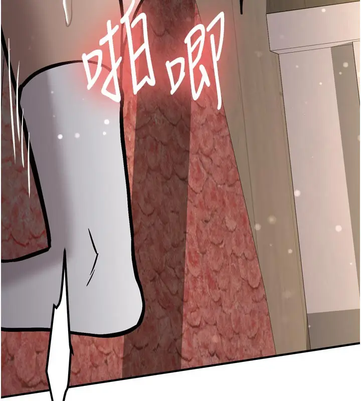 漫画《新生老司机》第3话第170张图