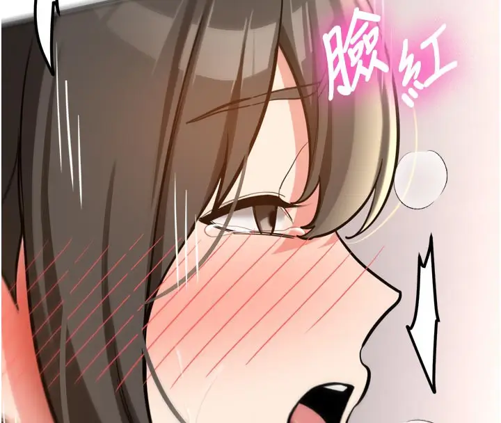 漫画《新生老司机》第3话第175张图