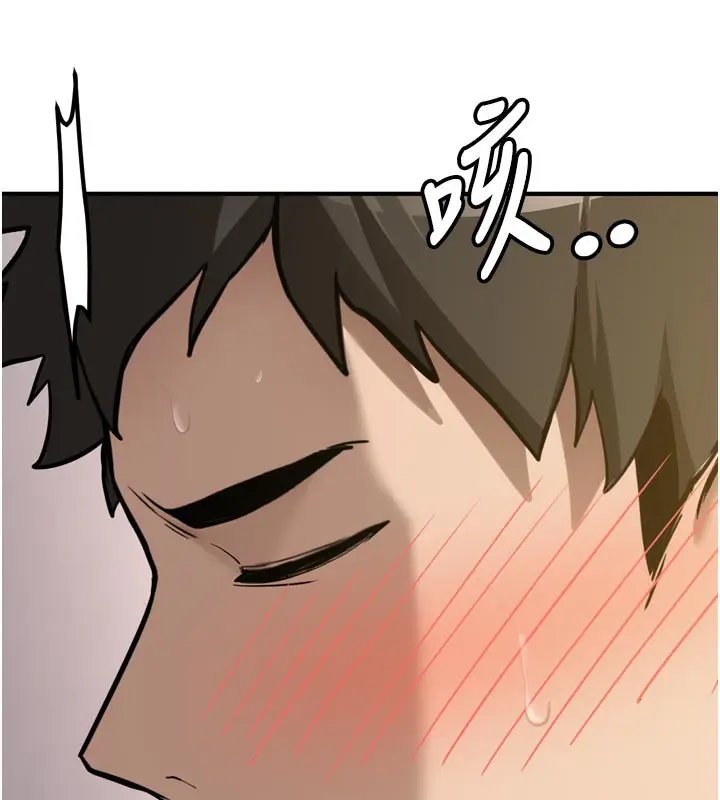漫画《新生老司机》第3话第177张图