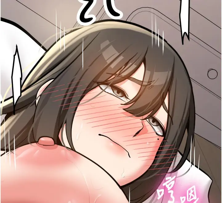 漫画《新生老司机》第3话第183张图