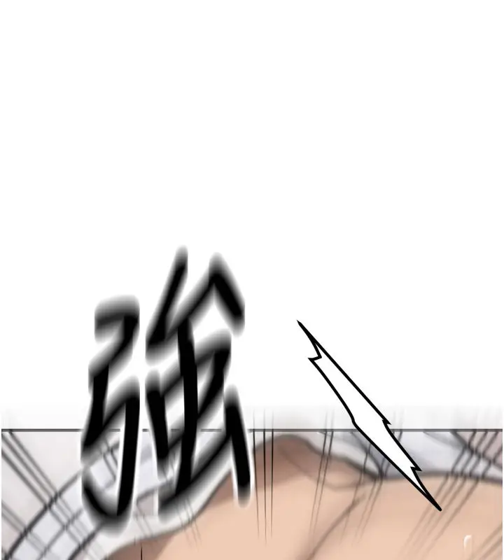 漫画《新生老司机》第3话第197张图