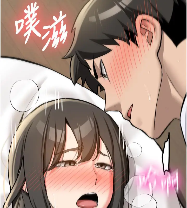 漫画《新生老司机》第3话第208张图