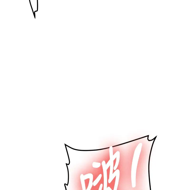 漫画《新生老司机》第3话第216张图