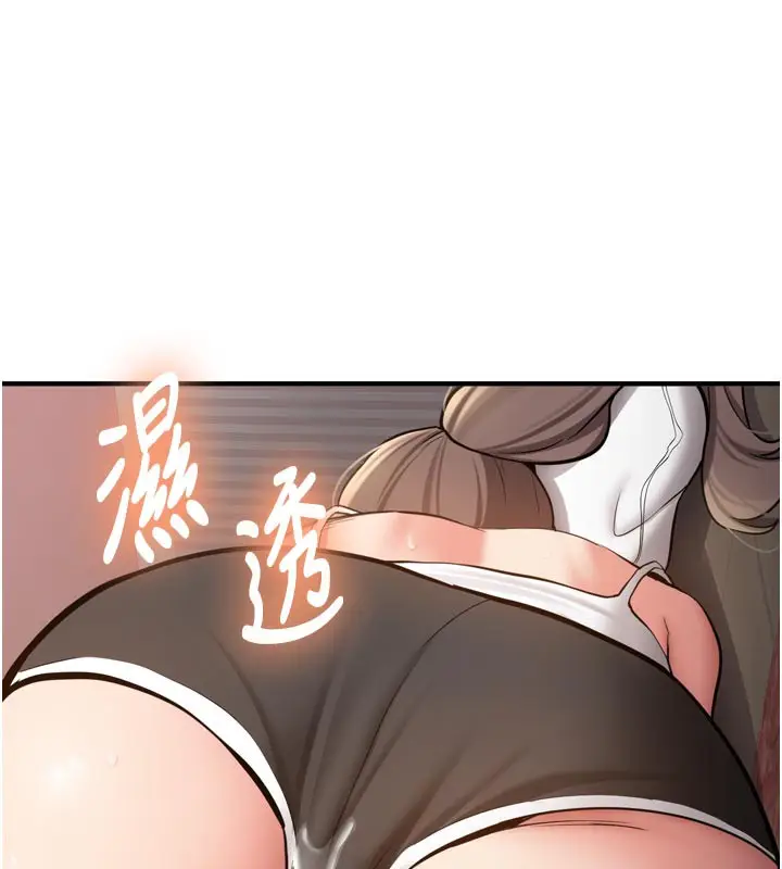 漫画《新生老司机》第3话第239张图