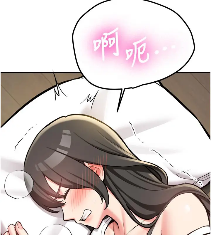 漫画《新生老司机》第3话第28张图