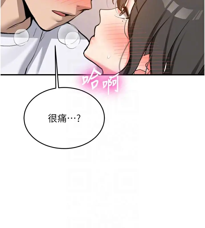 漫画《新生老司机》第3话第32张图