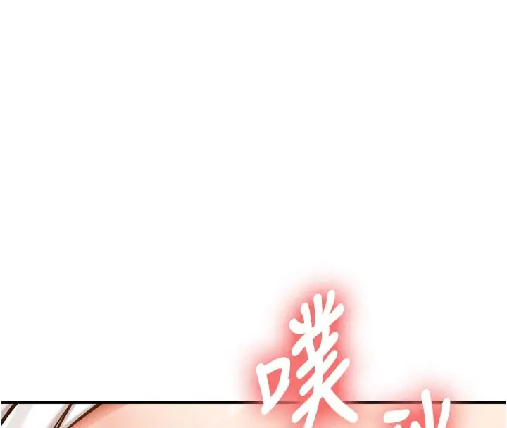 漫画《新生老司机》第3话第4张图