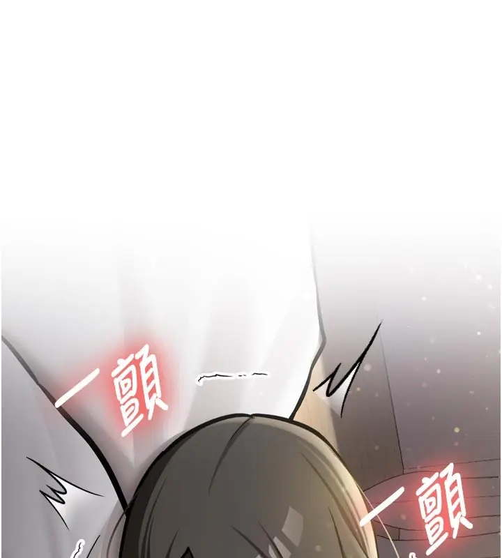 漫画《新生老司机》第3话第44张图