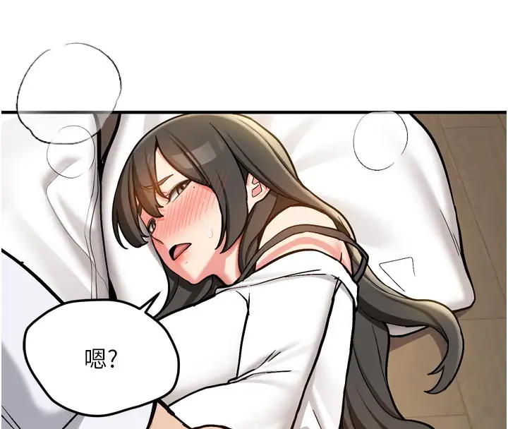 漫画《新生老司机》第3话第54张图