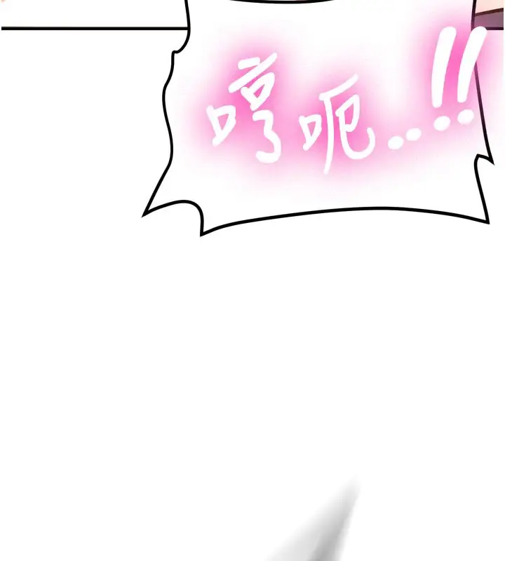 漫画《新生老司机》第3话第6张图