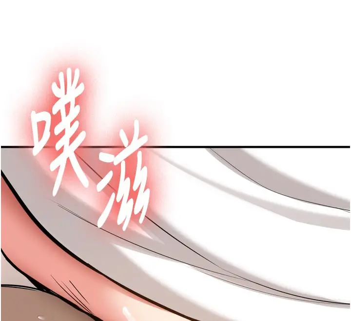漫画《新生老司机》第3话第62张图