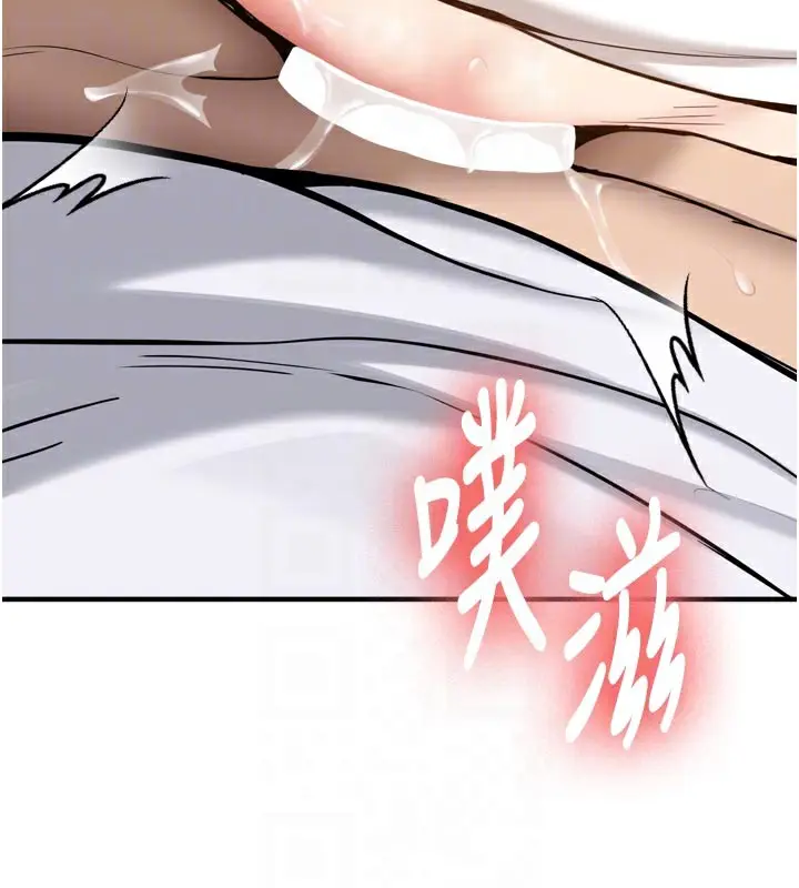 漫画《新生老司机》第3话第63张图