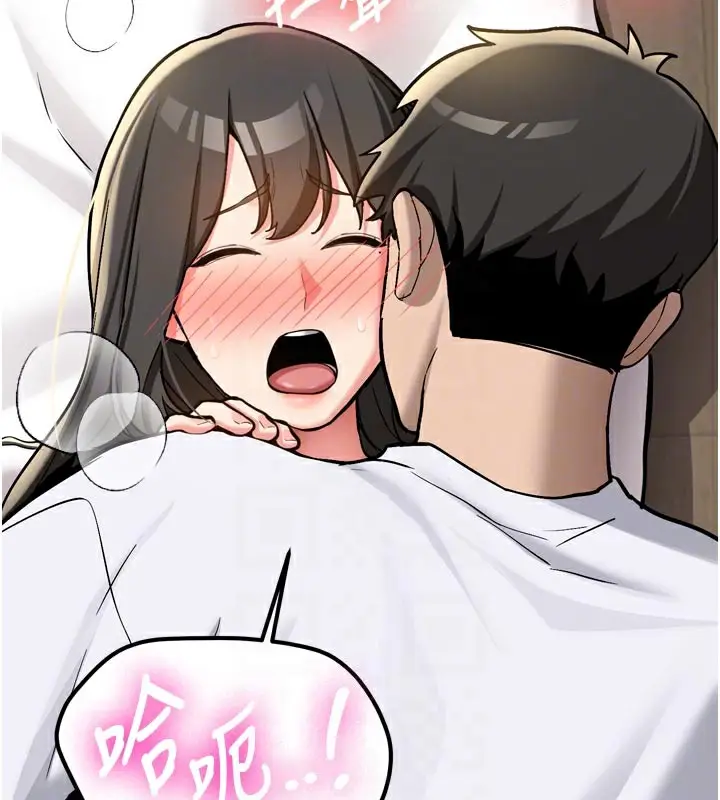 漫画《新生老司机》第3话第86张图