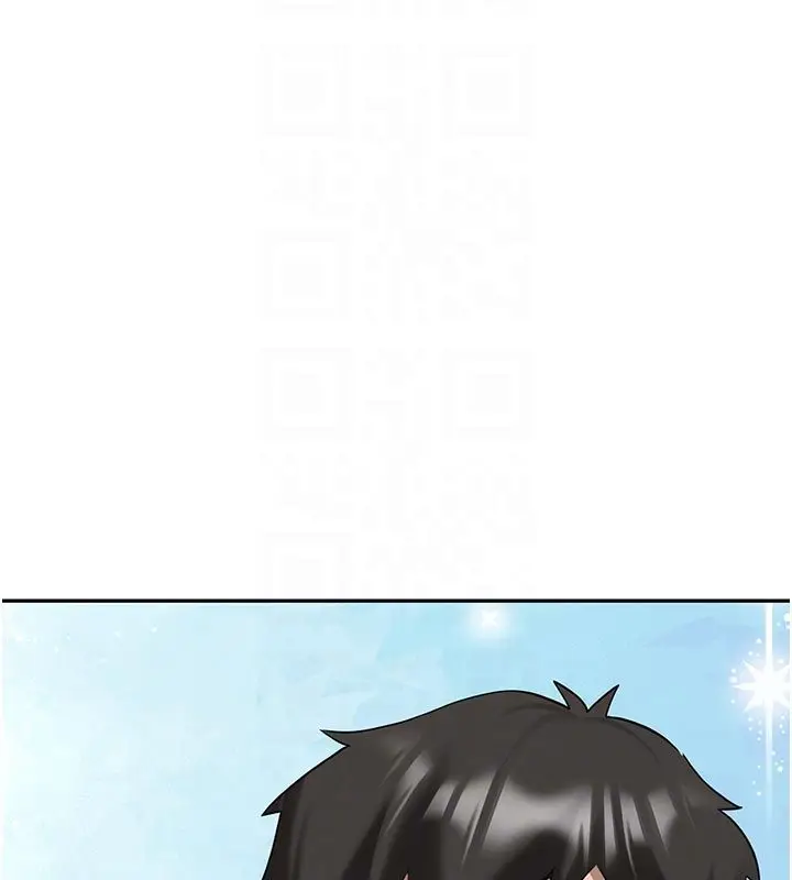 漫画《新生老司机》第33话第125张图
