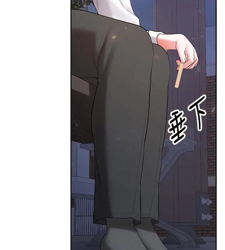 漫画《新生老司机》第33话第138张图