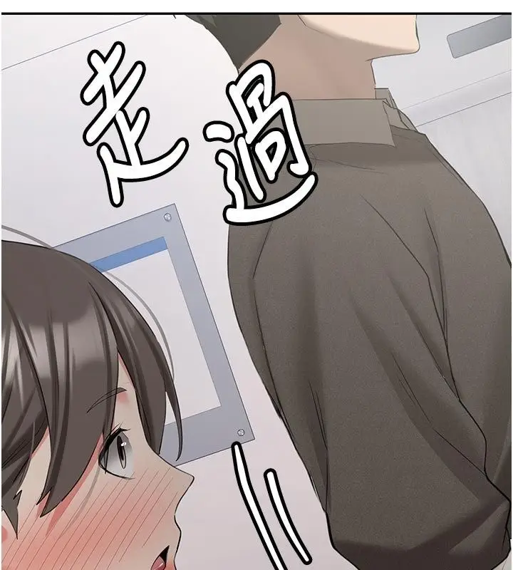 漫画《新生老司机》第33话第147张图