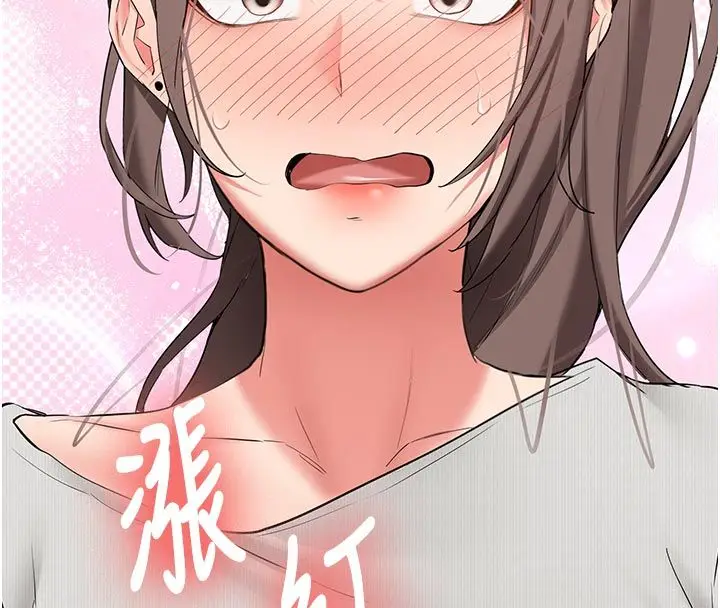 漫画《新生老司机》第33话第165张图