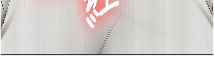 漫画《新生老司机》第33话第166张图