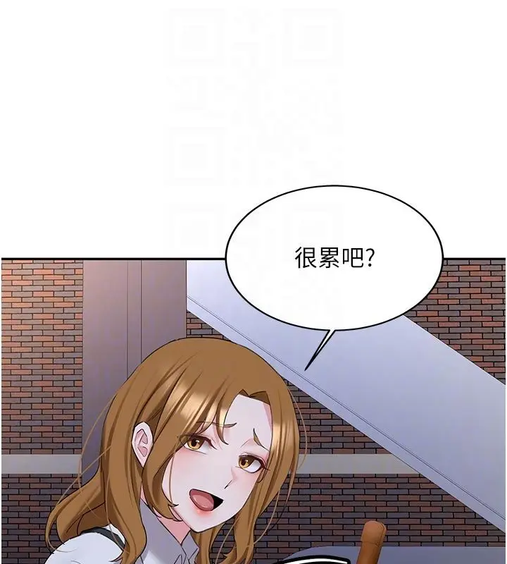 漫画《新生老司机》第33话第33张图