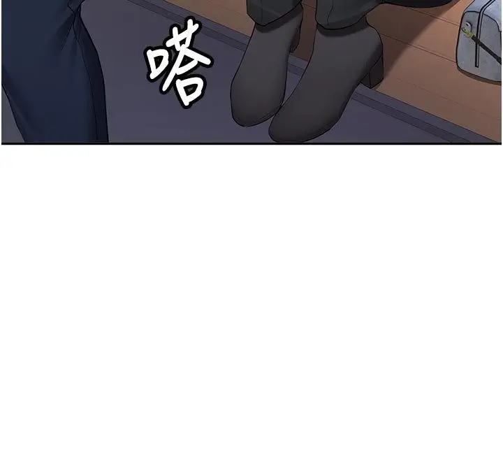 漫画《新生老司机》第33话第44张图