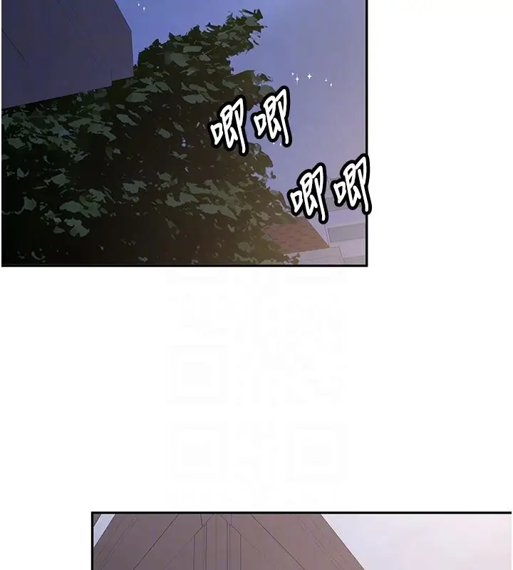 漫画《新生老司机》第33话第49张图