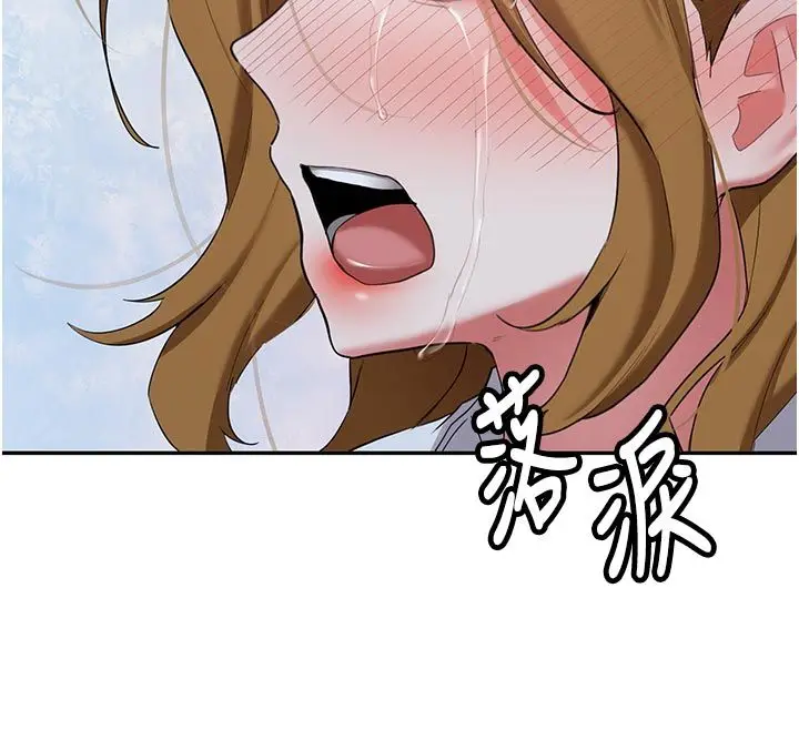 漫画《新生老司机》第33话第59张图