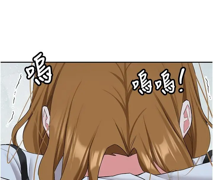 漫画《新生老司机》第33话第68张图