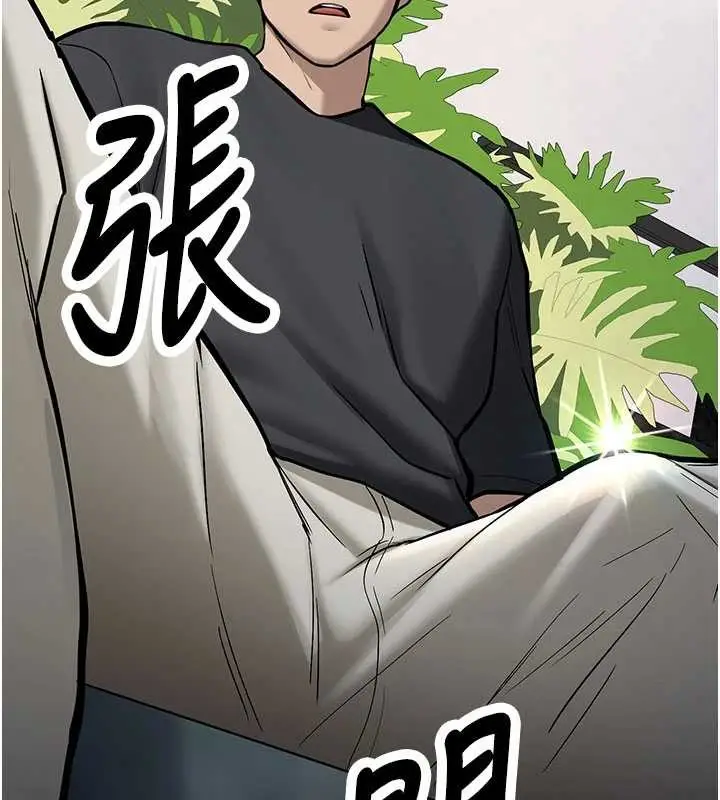 漫画《新生老司机》第11话第110张图