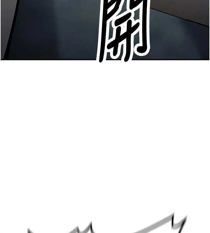 漫画《新生老司机》第11话第111张图