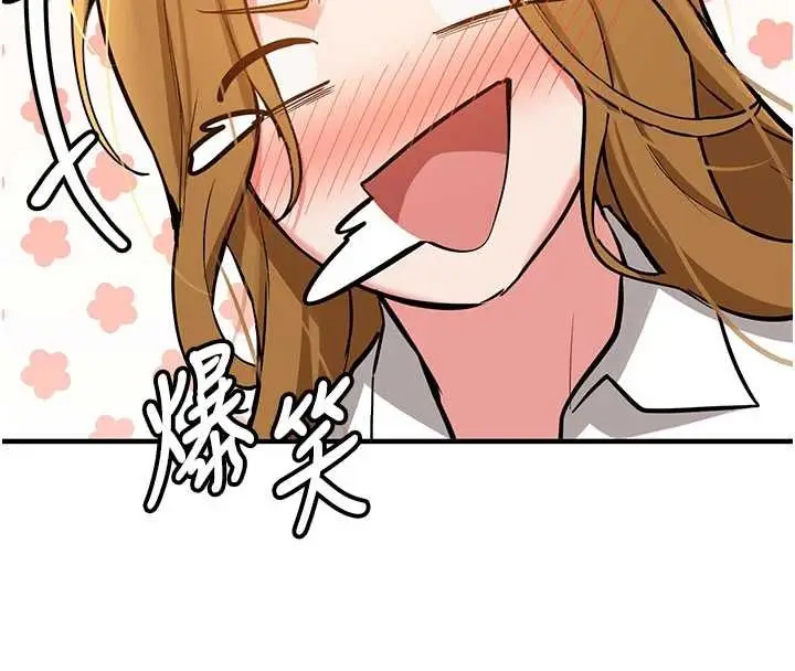 漫画《新生老司机》第11话第113张图