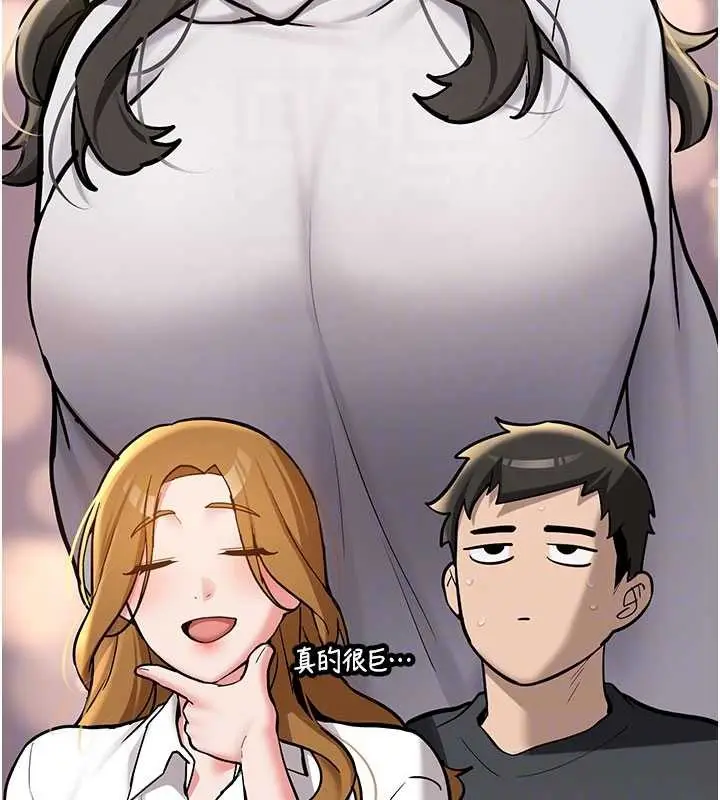 漫画《新生老司机》第11话第123张图