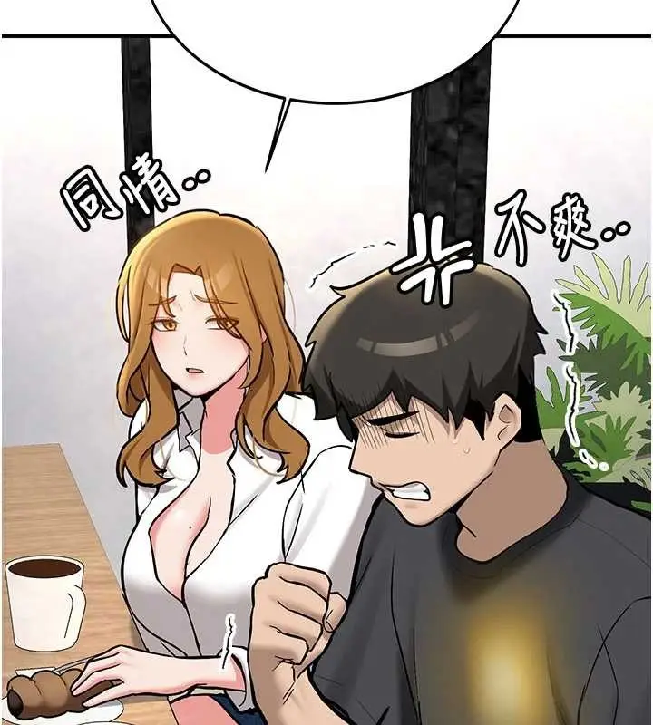 漫画《新生老司机》第11话第134张图