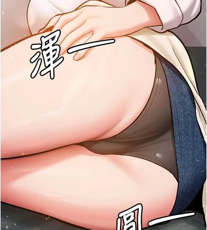 漫画《新生老司机》第11话第140张图