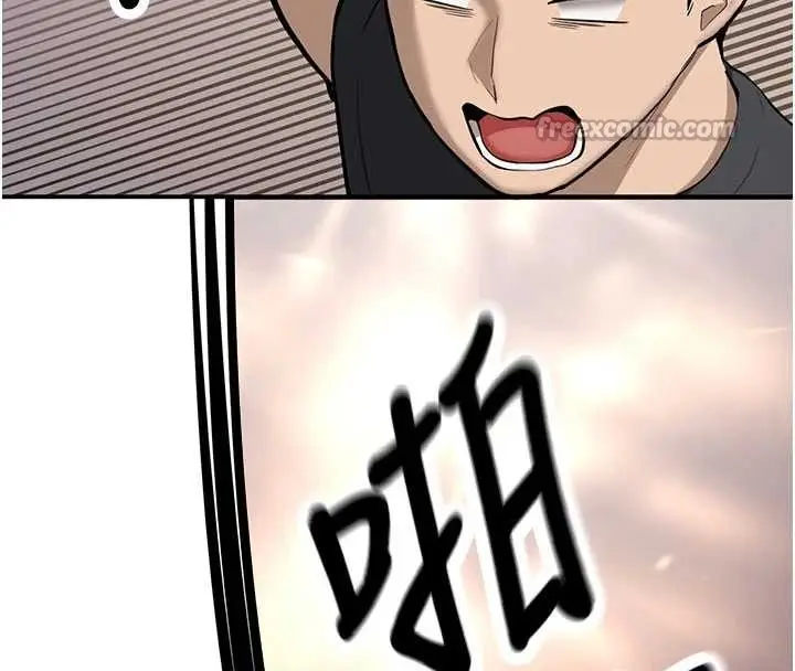 漫画《新生老司机》第11话第143张图
