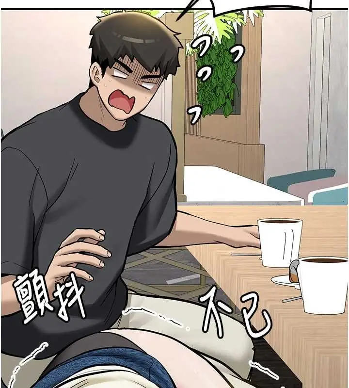 漫画《新生老司机》第11话第154张图