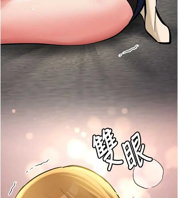漫画《新生老司机》第11话第158张图