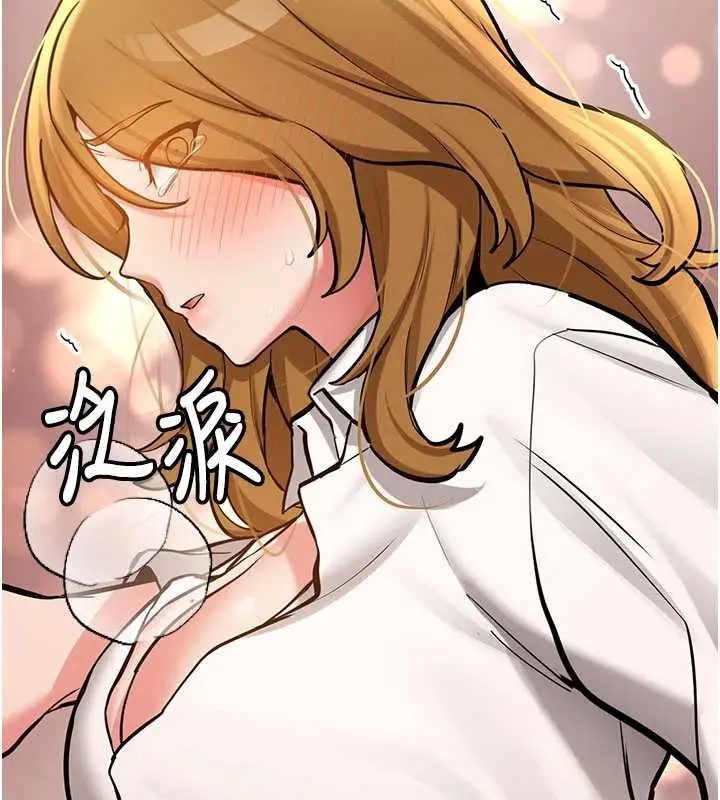漫画《新生老司机》第11话第159张图