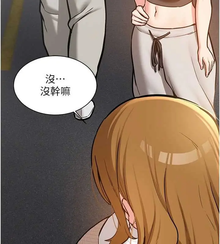 漫画《新生老司机》第11话第2张图