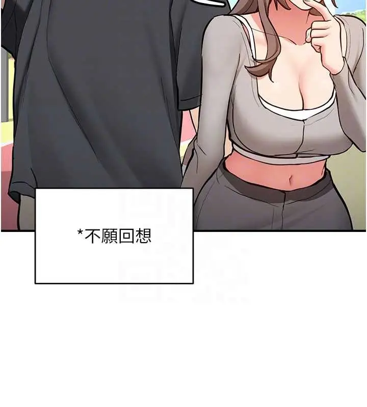 漫画《新生老司机》第11话第35张图