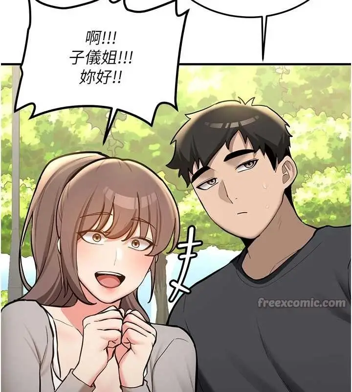 漫画《新生老司机》第11话第39张图