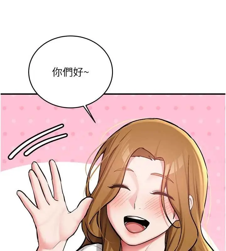 漫画《新生老司机》第11话第41张图