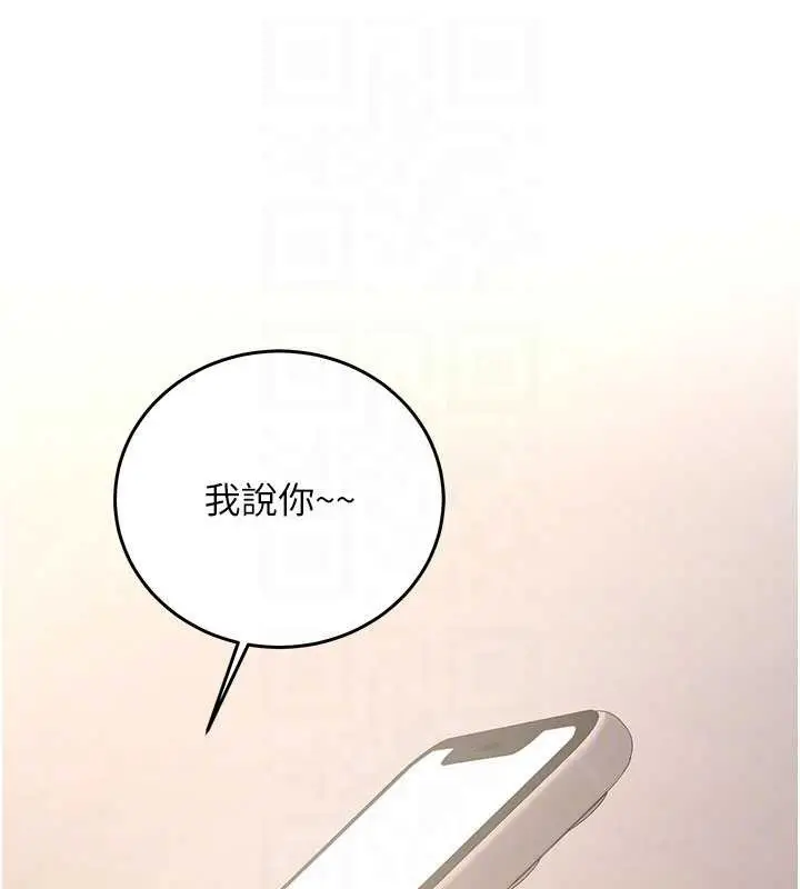 漫画《新生老司机》第11话第47张图