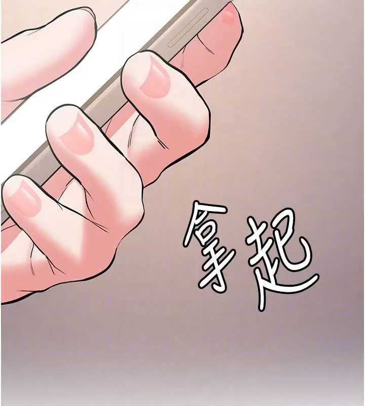 漫画《新生老司机》第11话第48张图