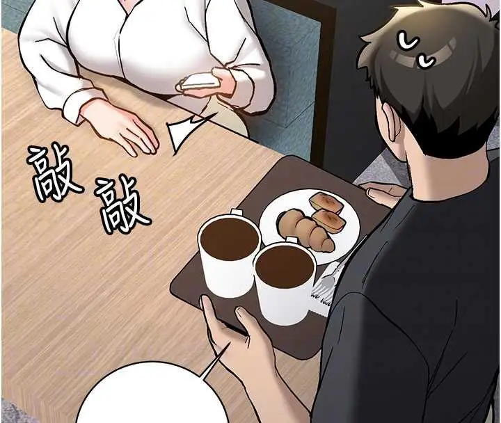 漫画《新生老司机》第11话第50张图
