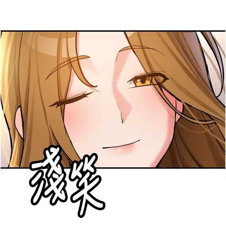 漫画《新生老司机》第11话第80张图